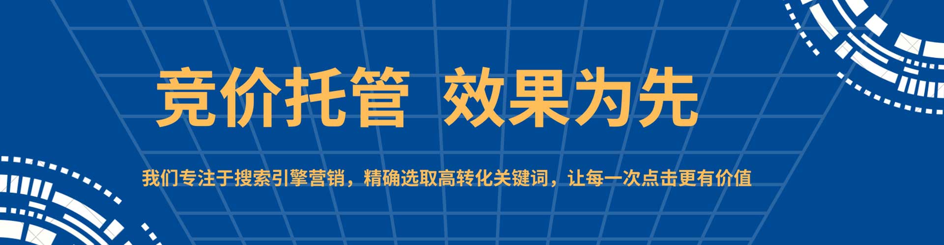 正定信息流开户