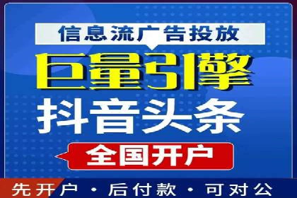 快手信息流如何精准定位目标用户