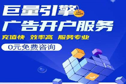 精选案例分享：SEM代运营公司效果展示