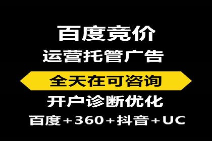 抖音信息流广告投放案例：如何提高广告转化率？