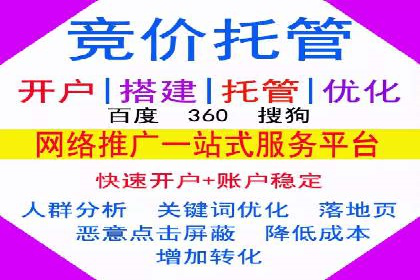 信息流广告开户案例：低成本高回报