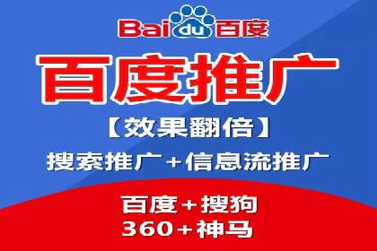 SEM代运营案例：提升转化率之道